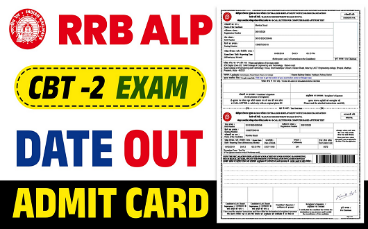 RRB ALP CBT 2 Admit Card 2025 Info | आरआरबी लोको पायलट सीबीटी 2 के प्रवेश डाउनलोड करें